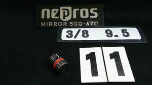 ＜18115＞　nepros　 ネプロス　ショートソケット　NB3-11　11ｍｍ　未使用