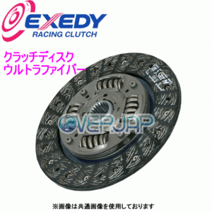 ZD09H EXEDY クラッチディスク ウルトラファイバー マツダ ロードスター NCEC LF-VE 5MT