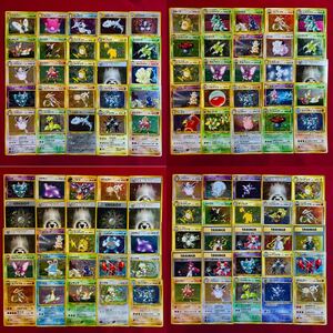 【ポケモンカード】旧裏 レアのみ 100枚 まとめ売り pokemon cards ALL holo Base Set Neo old back 大量 ①