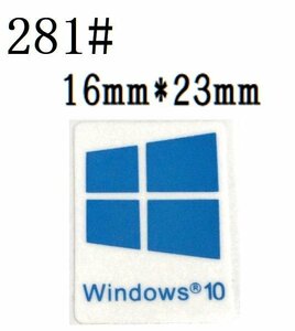 281# 新世代【Windows 10】エンブレムシール　■16*22㎜■ 条件付き送料無料