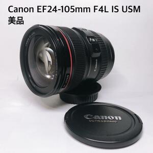 【美品】銘玉 Canon EF24-105mm F4L IS USM
