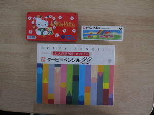 塗り絵道具　色鉛筆など まとめ売り ☆ クーピーペンシル　ハロー キティー色鉛筆　コンテパステル ☆ ほぼ未使用