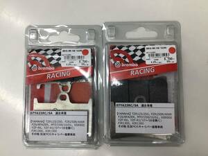 ブレンボ ブレーキパッド brembo BREMBO TZR125 TZR250 FZR250R FZR400R FZ6 FZ8 FAZER MT-07 MT-09 MT-10 XSR900 YZF-R6 YZF-R1 XJR1300