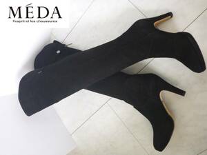 4万 未使用 MEDA　メダ　 モードエジャコモ ★黒　本革レザー　スウェード　ニーハイ　ロングブーツ　22.5