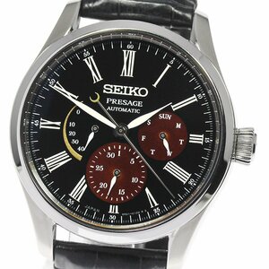 ★内箱付き【SEIKO】セイコー プレサージュ 漆・白檀塗限定モデル パワーリザーブ SARW045/6R21-01F0 自動巻き メンズ_704551