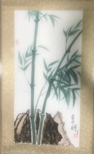 新品　肉筆 全体　水墨画　風景画 中国　青竹　長さ81cm 幅47cm 植物