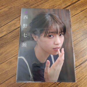 DK298 西野七瀬（乃木坂46）◆B5クリアファイル（両面） 雑誌付録