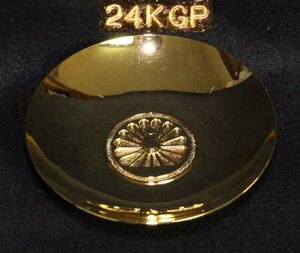 [i126]鉄道　金杯 新潟鉄道管理局長 24KGP ぐいみ　酒器　 金色　gold color