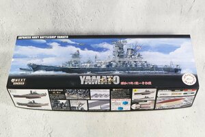 未組立 JAPANESE NAVY BATTLESHIP YAMATO 艦NEXT 009 日本海軍戦艦 大和 昭和19年 捷一号作戦