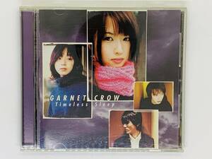 即決CD GARNET CROW Timeless Sleep / ガーネットクロウ / whiteout / セット買いお得 P03