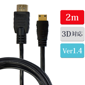 ミニHDMIケーブル HDMIケーブル A-C 2mver1.4ハイスピードイーサネット 3D対応 24金メッキ銅製 メール便送料無料 XCA116M