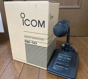 ICOM ダイナミック型デスクトップマイクロホン SM-50