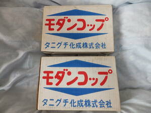 タニグチ化成（株）　モダンコップ　プラスチックブルー　1打入　2個　JUNK　（未使用品）