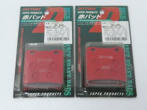 CN00504／スズキ　GSXR1100　GSX750R　RG400ガンマ　RG500ガンマ　GSX400X　GSX400R　GSX250R　ブレーキパッド（社外品）