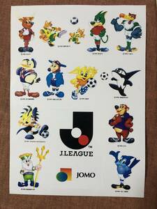 【同梱不可！】サッカー Ｊリーグ ステッカー ★1992-1993★キズ・折れあり