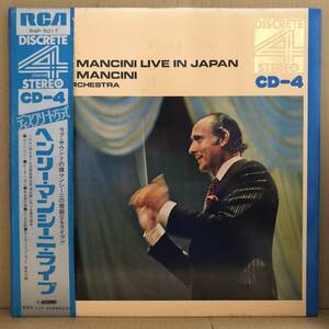 CD-4 HENRI MANCINI LIVE IN JAPAN LP 帯 R4P-5017 4CH 高音質盤