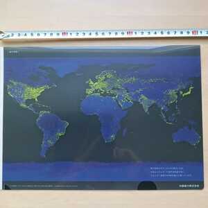 も　夜の地球　A4 クリアファイル　世界地図　中部電力