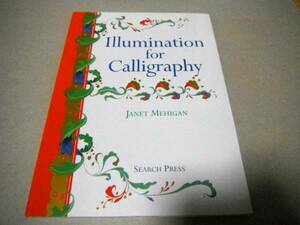 !即決!洋書(カリグラフィー)「Illumination for Calligraphy」