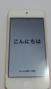 iPod touch　第6世代　128GB　　ゴールド　ジャンク　電池不良　