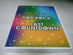 藤井フミヤ　ＰＯＰ　ＲＯＣＫ　ＬＡＳＴ　ＣＯＵＮＴＤＯＷＮ