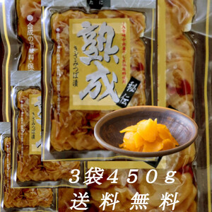 「熟成きざみつぼ漬」 150g×3袋 壺漬け特有の酸味 九州醤油の甘味 唐辛子の辛味がマッチング ご飯のお供 晩酌の肴 送料無料