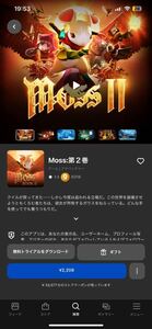 MOSS 第2卷VR ギフト券　vr meta quest3 quest2 oculus