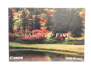 キャノン CANON EOS 5D MarkⅣ カタログ 2016年10月