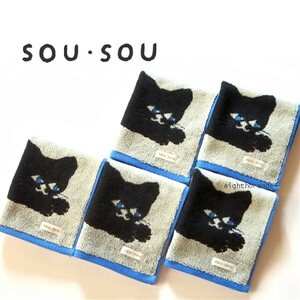 新品●ＳＯＵ・ＳＯＵ●黒猫●タオルハンカチ●５枚●ブルーアイズ●白猫●今治●ハンカチタオル