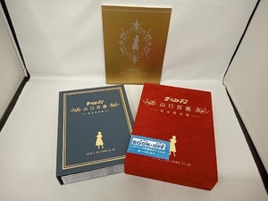 【山口百恵】DVD 「ザ・ベストテン」30周年 ホリプロ創業50周年 特別企画 ザ・ベストテン 山口百恵 完全保存版 DVD-BOX