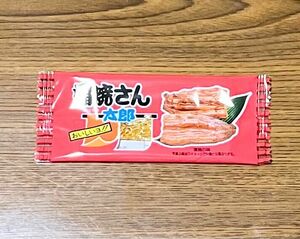 【即決1円!!送料無料!!】1人1点1回のみ 蒲焼さん太郎 スナック 賞味期限 24年8月27日　-12