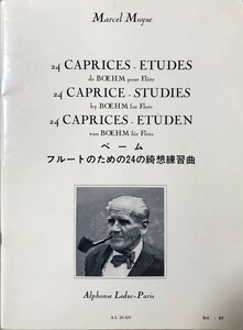 -ベーム フルートのための24の綺想練習曲 マルセル・モイーズ著 (フルート教則本)