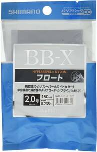 シマノ(SHIMANO) ライン BB-X ハイパーリペルα ナイロン フロート 150~200m 1.7~4.0号 NL-I51