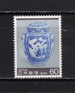 193198 日本 1986年 伝統的工芸品シリーズ 7集 砥部焼 未使用ＮＨ