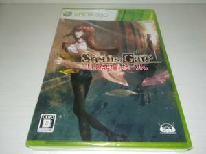 XBOX360 新品未開封 シュタインズ・ゲート 比翼恋理のだーりん Steins;Gate シュタインズゲート ひよくれんりのだーりん