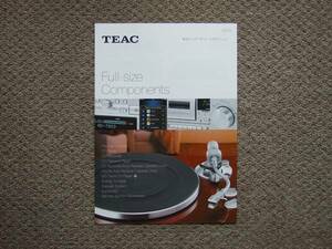 【カタログのみ】TEAC ティアック 2015.10 検 A-R W AD-RW CD-RW アンプ