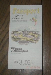 東京ディズニーランド　1990年　使用済みパスポート ティンカーベル