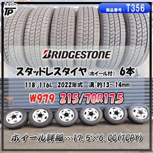 215/70R17.5 118/116L ブリヂストン スタッドレスタイヤ 2022年製 6本 溝約13mm ホイール TOPY