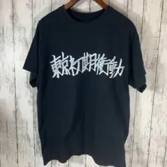 レア★東京初期衝動 Tシャツ