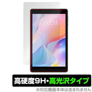 Teclast P80T 保護 フィルム OverLay 9H Brilliant for テクラスト タブレット P80T 9H 高硬度 透明 高光沢