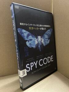 ★送料無料★　スパイ・コード CICADA3301 / ジャック・ケシー