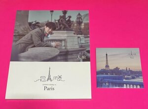 JUNHO 一人旅 Paris 写真集(未開封) & DVD ジュノ 2PM 1人旅 パリ #D215