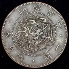 A207 旧一円銀貨　明治三年　竜　貿易銀　大型硬貨　銀貨　竜　菊紋  美品