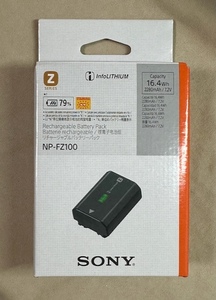 SONY NP-FZ100 リチャージャブルバッテリーパック 新品未使用！！