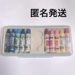 ミニクレヨン　10色　【未使用】