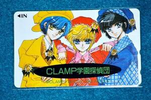 【Ｔ１】ＣＬＡＭＰ学園探偵団／ＣＬＡＭＰ／テレホンカード