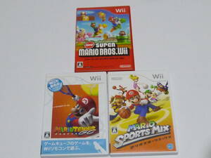 H31【即日発送 送料無料 動作確認済】Wii ソフト　マリオスポーツミックス　WiiであそぶマリオGC　マリオブラザーズWii
