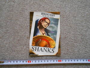 ワンピース　シャンクス　ステッカー　SHANKS　ロマンスダウン　ONE PIECE　入手困難　未使用　定形外140円