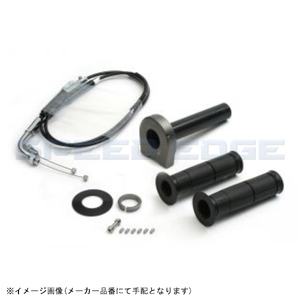 ACTIVE アクティブ 1069852 スロットルキット TYPE-2 ガンメタ 巻取φ36 (メッキ金具) NINJA400R/650R/ER-4N