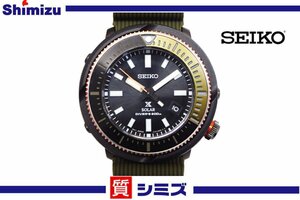 1円【SEIKO】美品 セイコー プロスペックス ダイバー ソーラー 200ｍ V157-0DE0/SNE547 メンズ腕時計 ケース付◆質屋