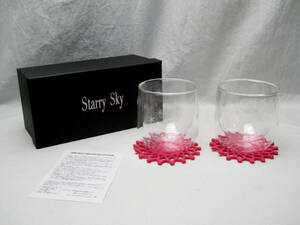 Starry Sky デュエットアレンジカップ ダブルウォール ペア グラス 300ml 2客組 クリア 星 切子細工 耐熱二層ガラス コースター付 ギフト